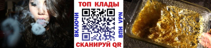 Наркошоп Воркута МЕТАМФЕТАМИН Alpha-PVP ГАШИШ Бошки Шишки Амфетамин Меф Кодеин COCAIN
