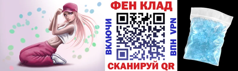 АМФ Premium  купить закладку  Воркута 