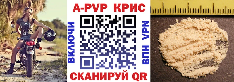 блэк спрут онион  Воркута  Alpha PVP крисы CK 