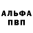АМФЕТАМИН Розовый VVonderfull