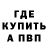 МЕТАДОН кристалл MrBaracu