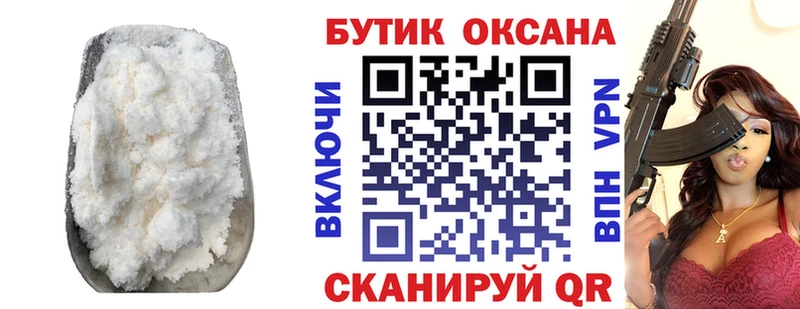 БУТИРАТ GHB Воркута