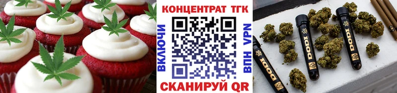 Cannafood конопля  блэк спрут онион  Воркута 