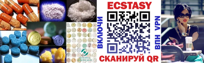 гидра сайт  Воркута  Экстази 99% 