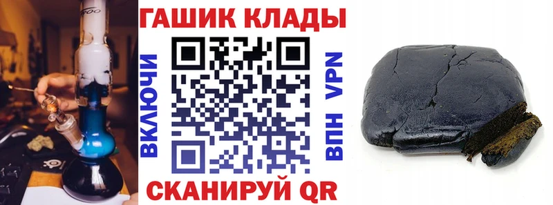 MEGA зеркало Воркута ГАШ хэш