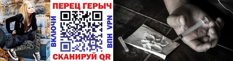 Героин герыч  купить наркотик  Воркута 