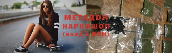 дистиллят марихуана Белоозёрский