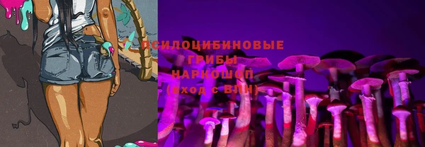 дистиллят марихуана Белоозёрский