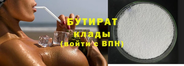 а пвп мука Беломорск