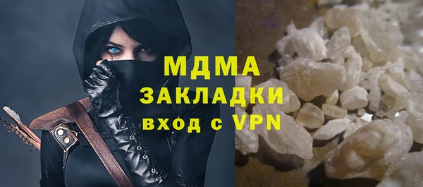 дистиллят марихуана Белоозёрский