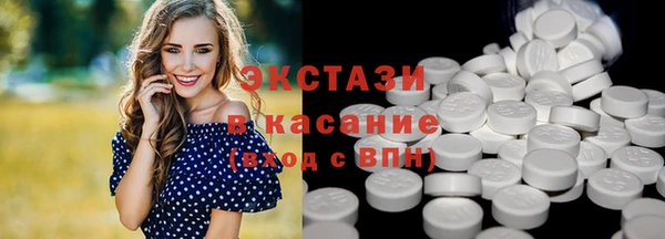дистиллят марихуана Белоозёрский