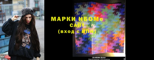 дистиллят марихуана Белоозёрский