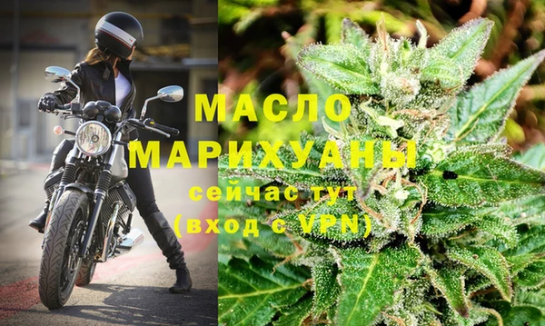 дистиллят марихуана Белоозёрский