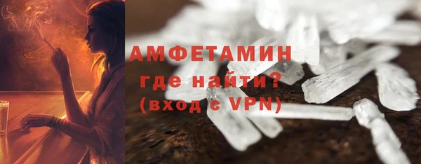 дистиллят марихуана Белоозёрский