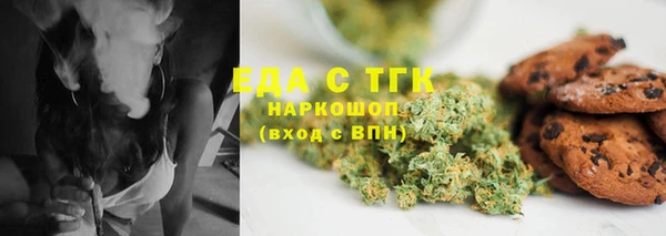 МДПВ Белокуриха