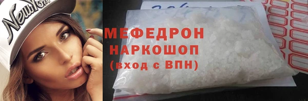 а пвп мука Беломорск