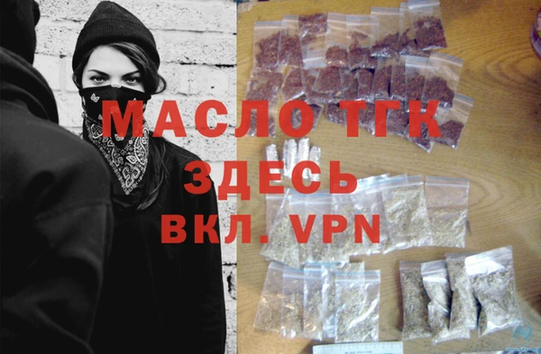 а пвп мука Беломорск