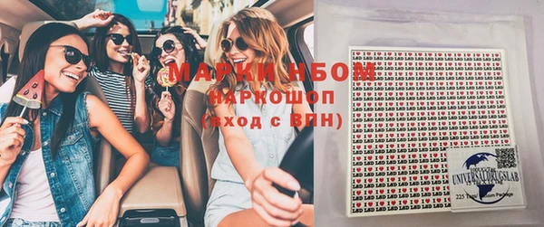 МДПВ Белокуриха