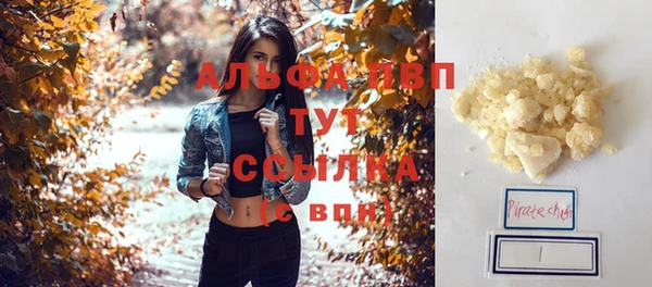 МДПВ Белокуриха