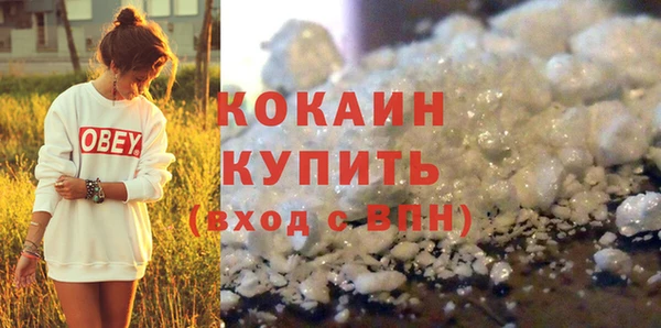 дистиллят марихуана Белоозёрский