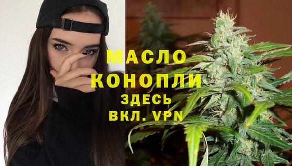 а пвп мука Беломорск