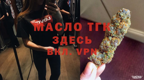 МДПВ Белокуриха