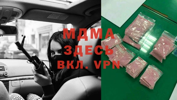 дистиллят марихуана Белоозёрский