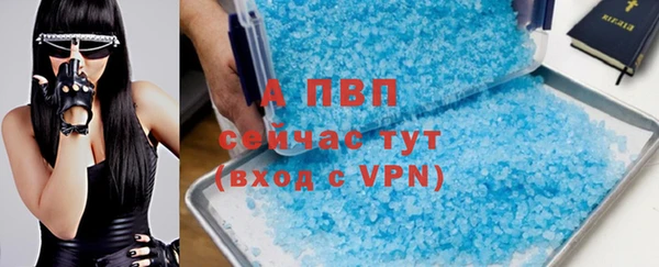 а пвп мука Беломорск
