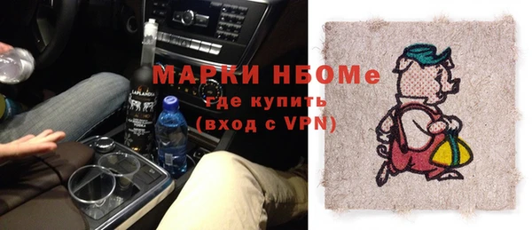 дистиллят марихуана Белоозёрский