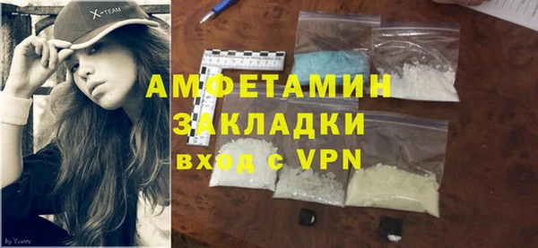 дистиллят марихуана Белоозёрский
