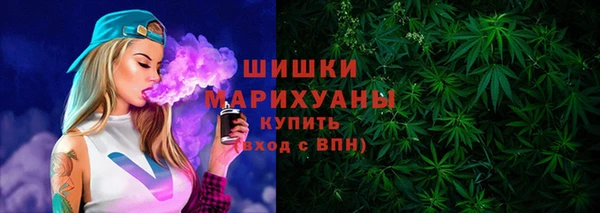 дистиллят марихуана Белоозёрский