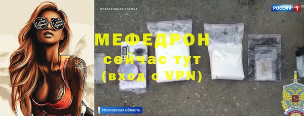 МДПВ Белокуриха