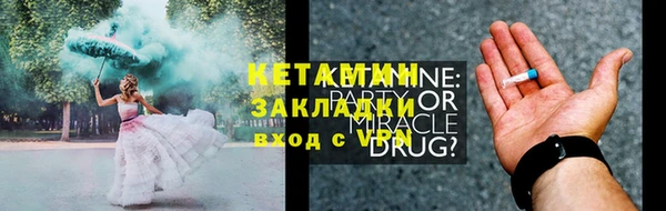 дистиллят марихуана Белоозёрский