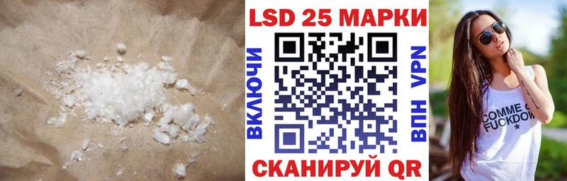 LSD-25 экстази ecstasy  Воркута 