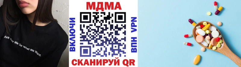 MDMA crystal Воркута
