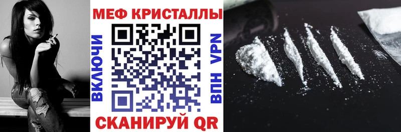МЯУ-МЯУ mephedrone  Воркута 