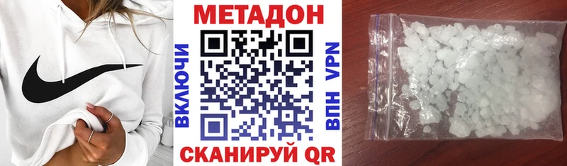 Метадон мёд  наркошоп  Воркута 