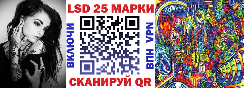 Марки N-bome 1500мкг Воркута